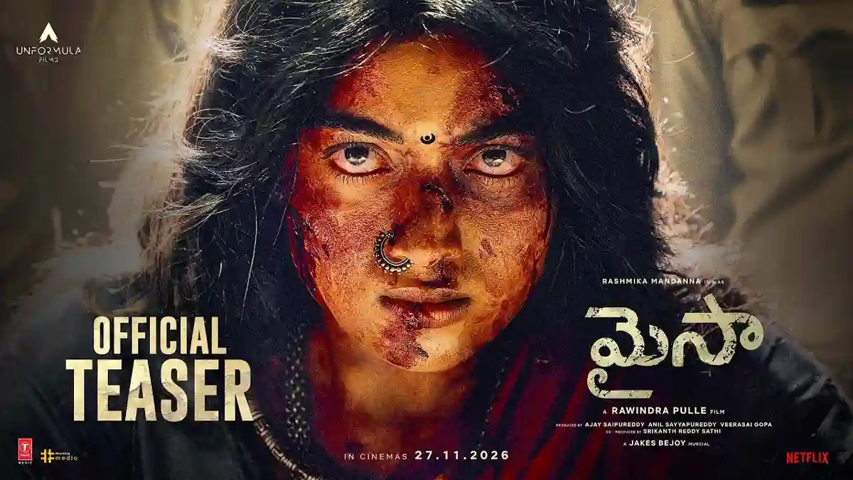 Rashmika Mandanna: "మైసా" టీజర్ అద్భుతం..ఇలాంటి సినిమా కదా కావాల్సింది..