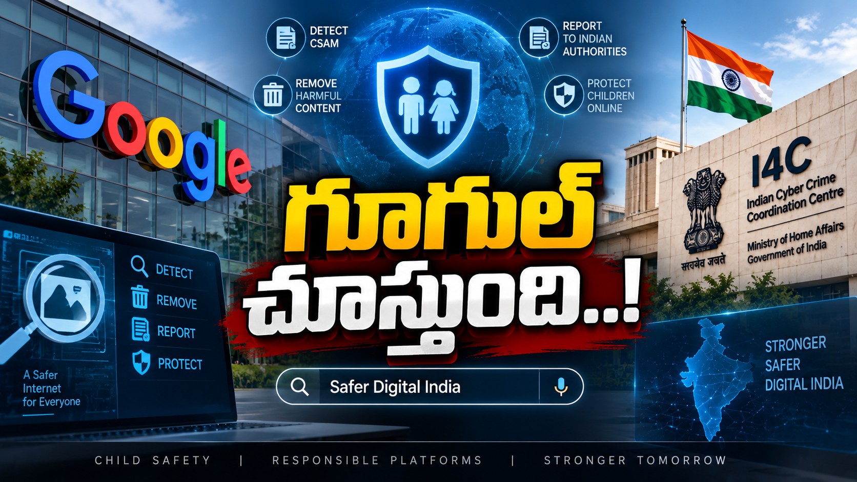 పిల్లలపై లైంగిక నేరాల కంటెంట్కు చెక్.. భారత అధికారులకు నేరుగా రిపోర్ట్ చేయనున్న గూగుల్!