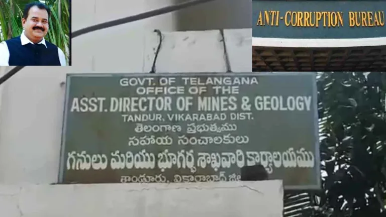 ACB Raids: తాండూరులో ఏసీబీ సోదాల కలకలం.. మైన్స్‌ ఏడీ బొజ్జ జయరాజ్‌ ఆస్తులపై మెరుపు దాడులు