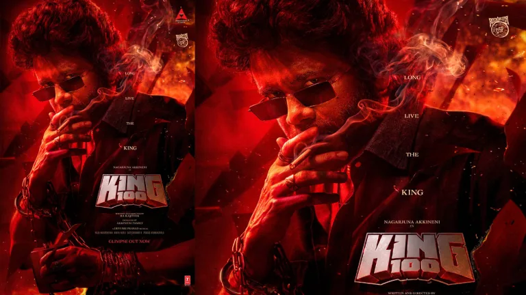 King 100: డబ్బు లేనప్పుడు లూజర్..ఉన్నప్పుడు కింగ్..అదిరిపోయిన గ్లింప్స్