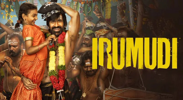 Irumudi: పాజిటివ్ టాక్, సాలీడ్ ఓపెనింగ్స్..రవితేజ ఖాతాలో హిట్