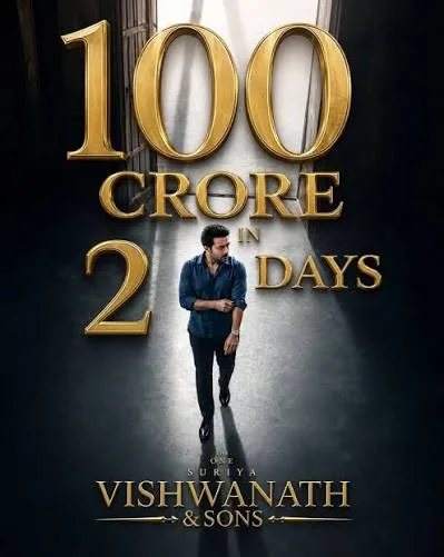 Vishwanath And Sons: సూర్య మాస్ రాంపేజ్ 2 రోజుల్లో 100 కోట్ల కలెక్షన్స్