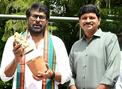 Seed Ganesh: వినాయక చవితి వేడుకల వేళ.. భక్తులకు చిరంజీవి రిక్వెస్ట్!