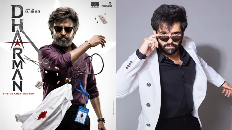 Ram Pothineni: సూపర్ స్టార్ సినిమాలో విలన్‌గా రామ్ పోతినేని?