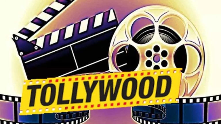 Fake Collection Posters :  వచ్చింది గోరంత.. పోస్టర్‌పై కొండంత! టాలీవుడ్‌లో ఫేక్ కలెక్షన్ల లొల్లి?