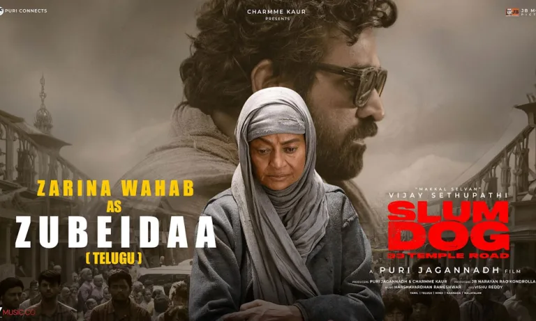 Slum Dog: అమ్మ ఉన్నది అడుక్కోవాడానికి కాదు అన్నం పెట్టడానికి..