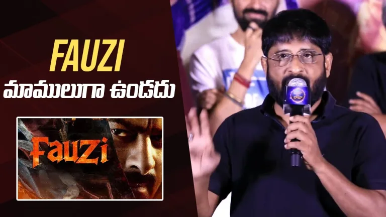 Prabhas-Fauzi: ఈ నెల నుంచి వచ్చే ప్రతీ అప్‌డేట్ ఒక సెన్షేషనే!