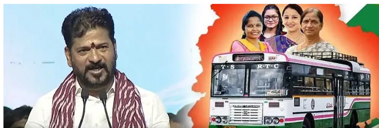 Revanth Reddy: ఉచిత బస్సు ‎పై సీఎం రేవంత్ రెడ్డి కీలకవ్యాఖ్యలు!..
