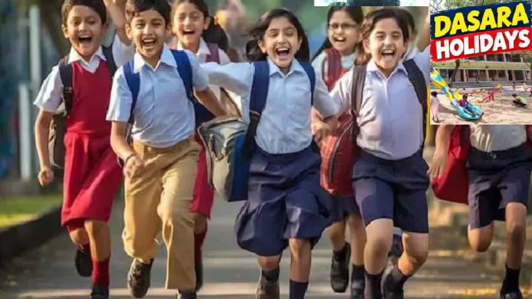 తెలుగు రాష్ట్రాల్లో స్కూళ్లకు 10వ తేదీ నుంచే దసరా సెలవులు