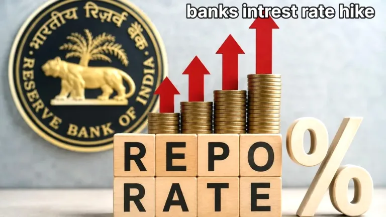 RBI : బాంబు పేల్చిన ఆర్బీఐ.. పెరగనున్న రుణాల వడ్డీ రేట్లు!