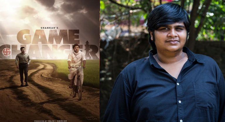 Karthik Subbaraj: ‘గేమ్ ఛేంజర్’ కథ మార్చారు కాబట్టే డిజాస్టర్!