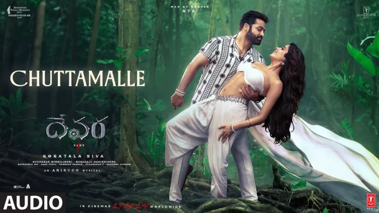Tollywood: డీప్ ఫేక్ ఏఐ వీడియో తో దేవరా సినిమాలోని "చుట్టమల్లె " పాట..