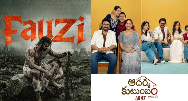 Tollywood: విడుదల వాయిదా..అలాంటి సినిమాలన్నీ ఫ్లాపేనా?