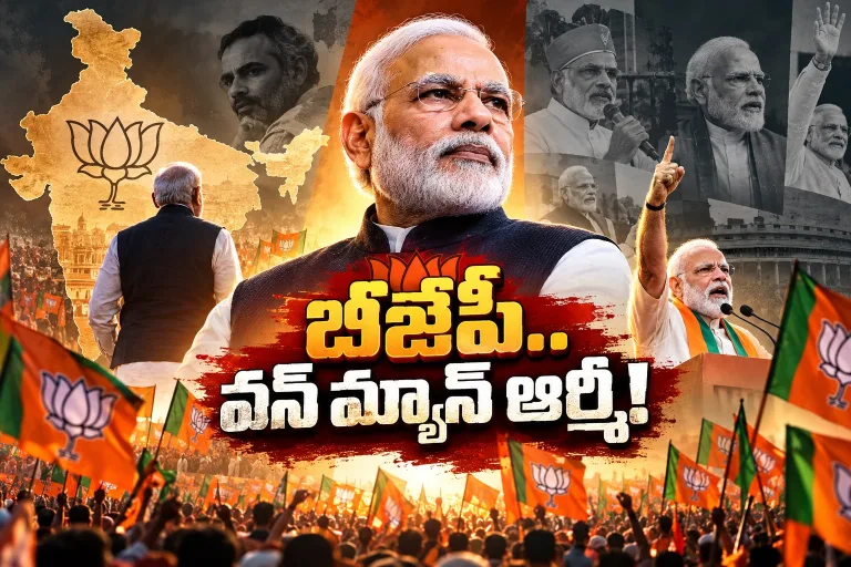 మోదీ రాజకీయ ప్రస్థానానికి 25 ఏళ్లు.. బీజేపీలో ‘వన్ మ్యాన్ ఆర్మీ’గా ఎలా ఎదిగారు?