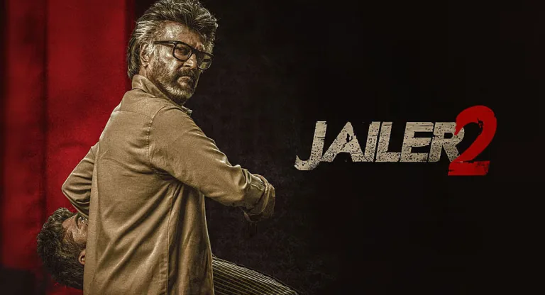 Jailer 2 Review: తప్పు చేస్తే కొడుకును కూడా వదలని ముత్తువేల్ పాండ్యన్