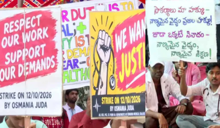 Osmania: ఉస్మానియాలో జూనియర్ డాక్టర్ల సమ్మె.. డిమాండ్స్ ఇవే