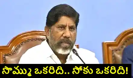 TG : సొమ్ము సింగరేణిది.. సోకు సర్కారుది?