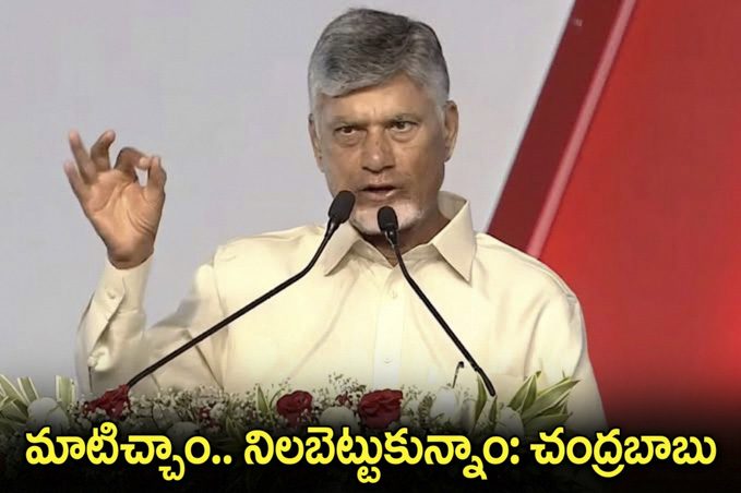 కర్నూలులో 600 మెగావాట్ల భారీ సోలార్ ప్లాంట్ ప్రారంభం!