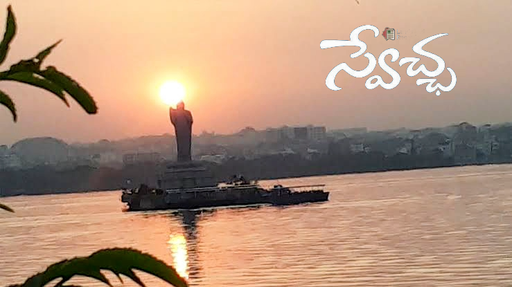 నేటి పంచాంగం - 24 అక్టోబర్ 2026 | స్వాతికార్తి, శనిత్రయోదశి ప్రత్యేకతలు