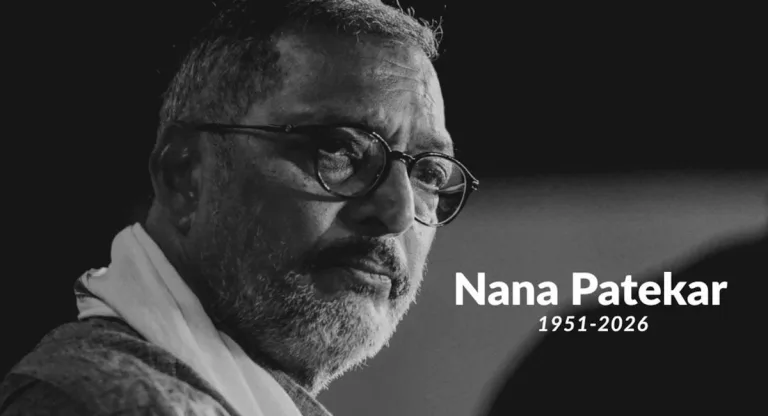 Nana Patekar: "నట సామ్రాట్" కన్నుమూత..చిత్ర పరిశ్రమకి తీరని లోటు!