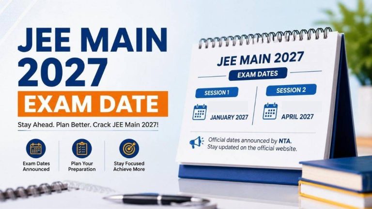 JEE Main 2027 : జేఈఈ మెయిన్ 2027 పరీక్షా తేదీల షెడ్యూల్ విడుదల