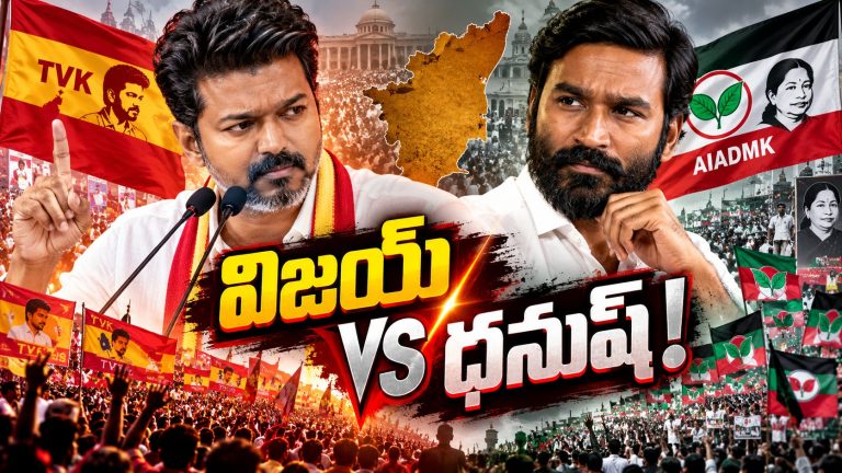 అసురన్ వచ్చేస్తున్నారు..! తమిళనాట ధనుష్ సరికొత్త రాజకీయం..