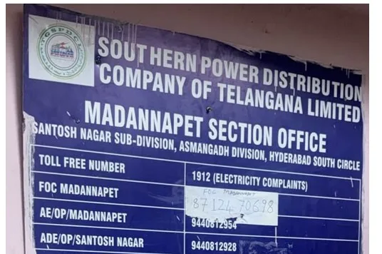 TG : ఏసీబీ వలలో అసిస్టెంట్ ఇంజినీర్.. రూ.లక్షా 20వేల లంచం డిమాండ్