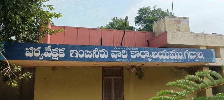 ఇరిగేషన్ శాఖలో కలకలం.. జూరాల ప్రాజెక్ట్ ఎస్ఈ కార్యాలయంలో రికార్డుల దగ్ధం