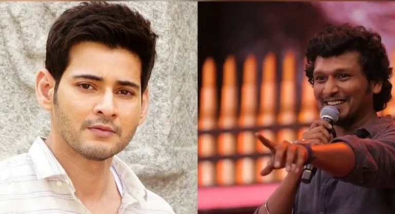 Mahesh-Lokesh: క్రేజీ కాంబోలో పాన్ ఇండియా మూవీ?