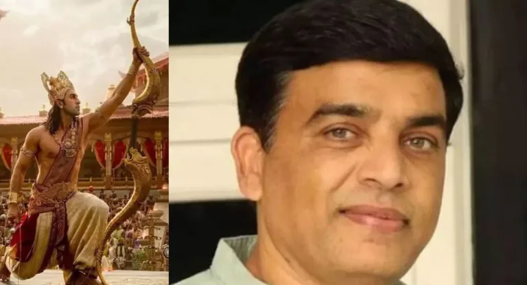 Tollywood: దిల్ రాజు ని కాపాడేది రామాయణ?