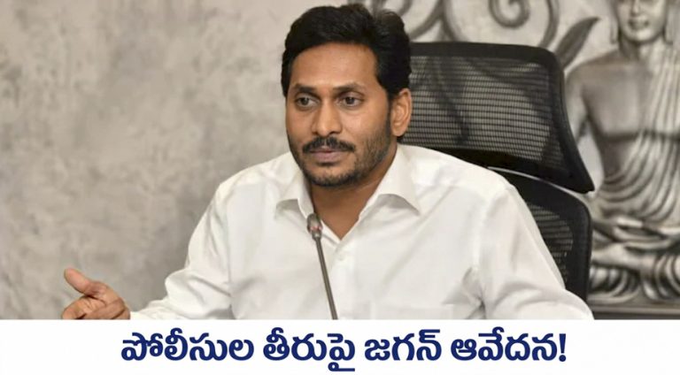 ప్రభుత్వమే ఉద్దేశపూర్వకంగా హింసకు పాల్పడుతోంది: వైఎస్ జగన్