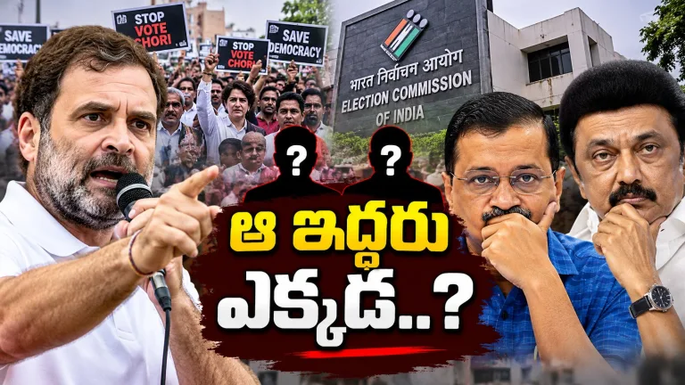 హస్తినలో రాహుల్ గాంధీగిరి.. మరి ఆ మిత్రులేరి?