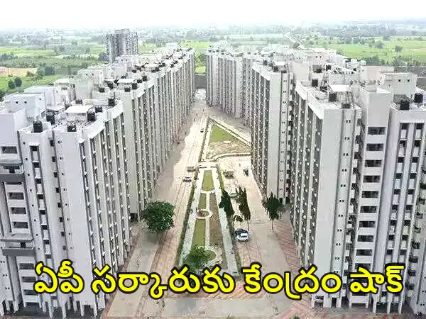 PMAY : 3.71 లక్షల పీఎం ఆవాజ్ యోజన ఇళ్లు రద్దు!