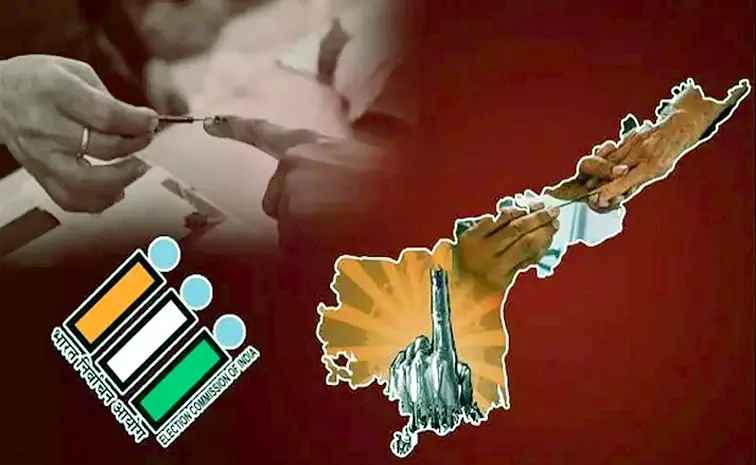 Elections: ఏపీలో MPTC, ZPTC ఎన్నికల రీషెడ్యూల్.. పోలింగ్ ఎప్పుడంటే