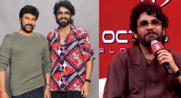 Nag-Chiru: కథ కోసం వెతుకుతున్నారా?