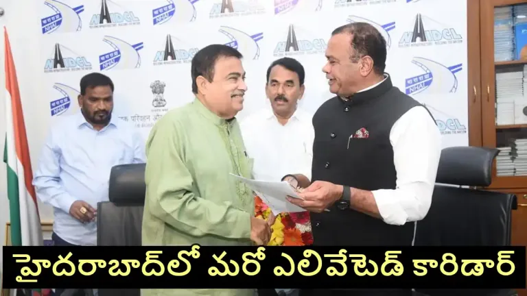 TG : ఎల్‌బీనగర్-హయత్‌నగర్ ఎలివేటెడ్ కారిడార్‌కు కేంద్రం గ్రీన్‌సిగ్నల్