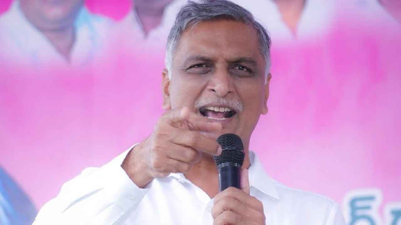 Harish Rao: కాంగ్రెస్ పాలనలో చచ్చిపోతేనే బిల్లులు వస్తాయా? పనులు అవుతాయా? హరీశ్ రావు ఫైర్