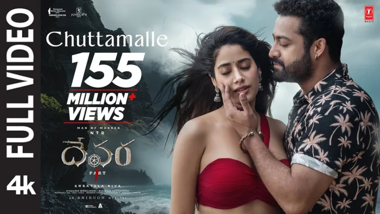 Tollywood: డీప్ ఫేక్ ఏఐ వీడియో తో దేవరా సినిమాలోని "చుట్టమల్లె " పాట..