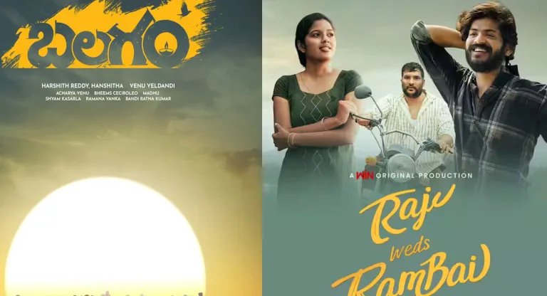 Tollywood: గ్రాఫిక్స్ లేకుండా సినిమా చేయలేరా?