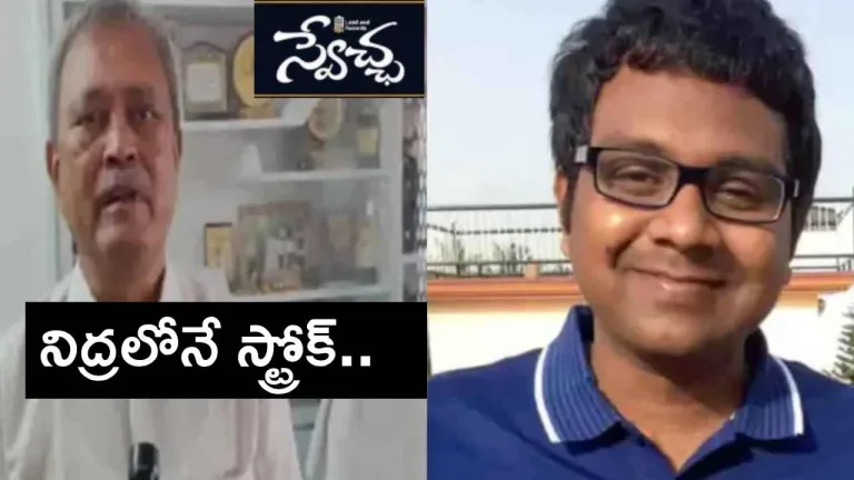 Kiran: అమెరికాలో మాజీ ఎమ్మెల్యే కుమారుడు మృతి.. నిద్రలోనే గుండెపోటు