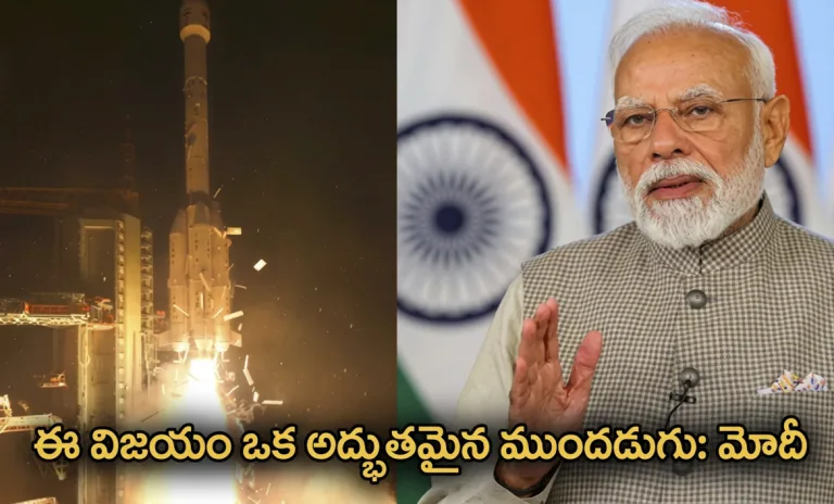 ఇస్రో శాస్త్రవేత్తలకు ప్రధాని మోదీ ప్రశంసలు