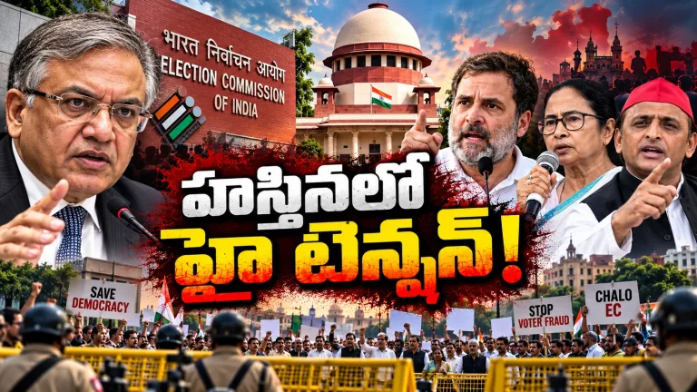 ఈసీపై విపక్షాల సమరశంఖం.. నేడు ఢిల్లీలో ‘ఛలో ఈసీ’!