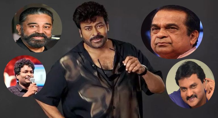Tollywood: మెగావర్స్‌కి హోస్ట్‌గా మెగాస్టార్..గెస్టులుగా సౌత్ స్టార్స్!
