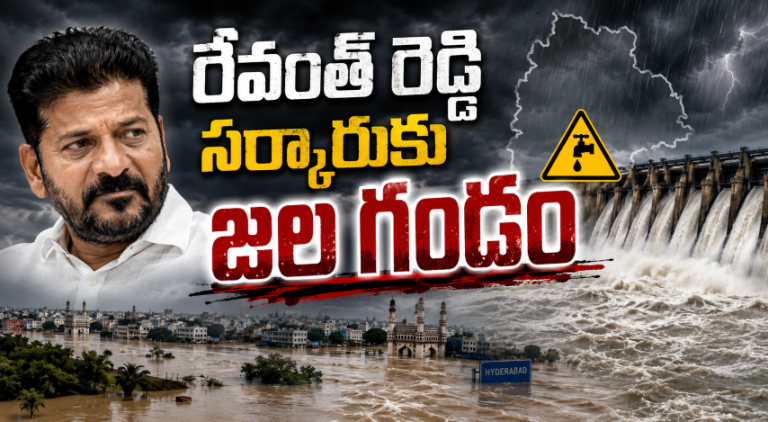 BRS : రేవంత్ సర్కారుకు జల గండం..!  కన్నెపల్లికి బీఆర్ఎస్ బృందం!