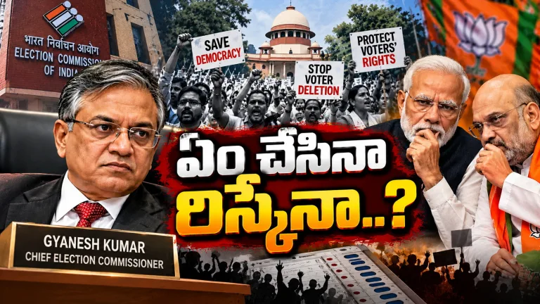 జ్ఞానేశ్‌ కుమార్‌ను ఉంచినా ముప్పే.. తీసేసినా చిక్కే! బీజేపీ ముందున్న ఆప్షన్లేంటి..?