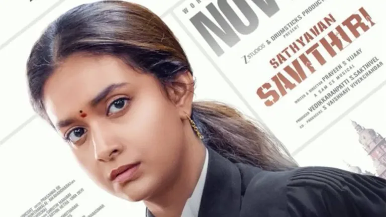 Keerthy Suresh: నవంబర్ 20న "సత్యవాన్ సావిత్రి"..