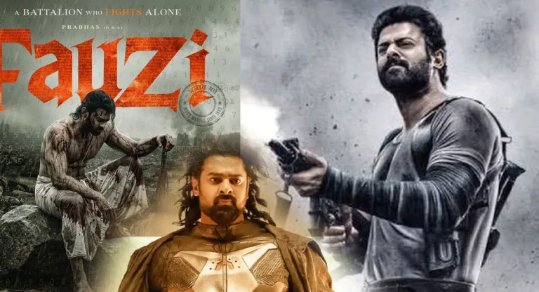 Prabhas: కన్‌ఫ్యూజన్‌లో డార్లింగ్ మూవీస్..ప్రభాస్ పట్టించుకోడా?
