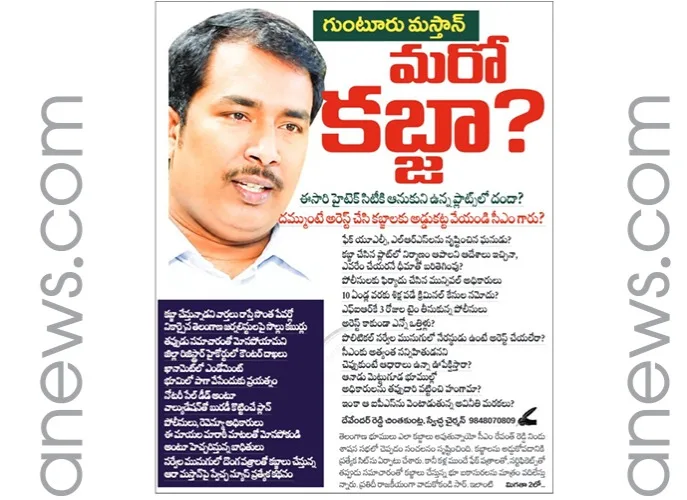 swechaanews monthly report: స్వేచ్ఛ న్యూస్ మంత్లీ రిపోర్ట్!
