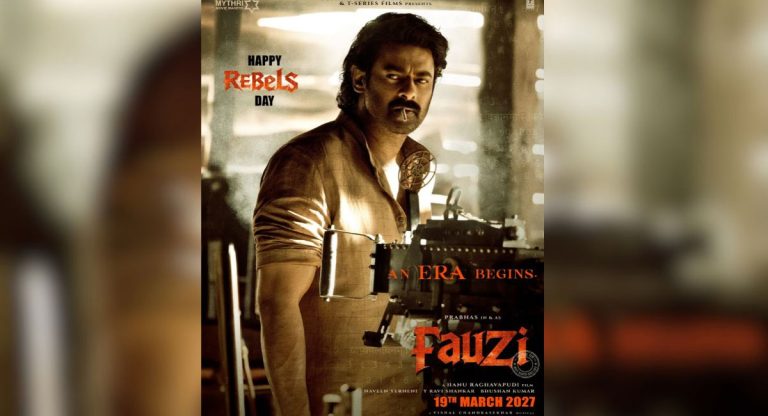 Prabhas-Fauzi: ఇలా పోల్చుకోవడం సినిమాను చంపినట్టేగా!