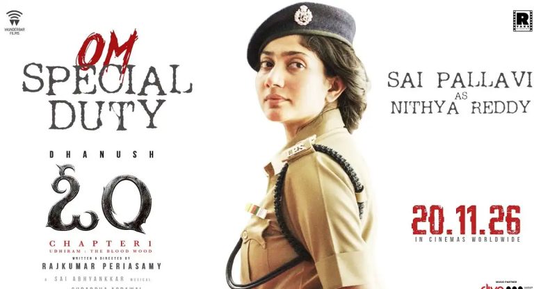 South Cinema: కాప్ స్టోరీస్‌కి మంచి క్రేజ్ అండ్ డిమాండ్